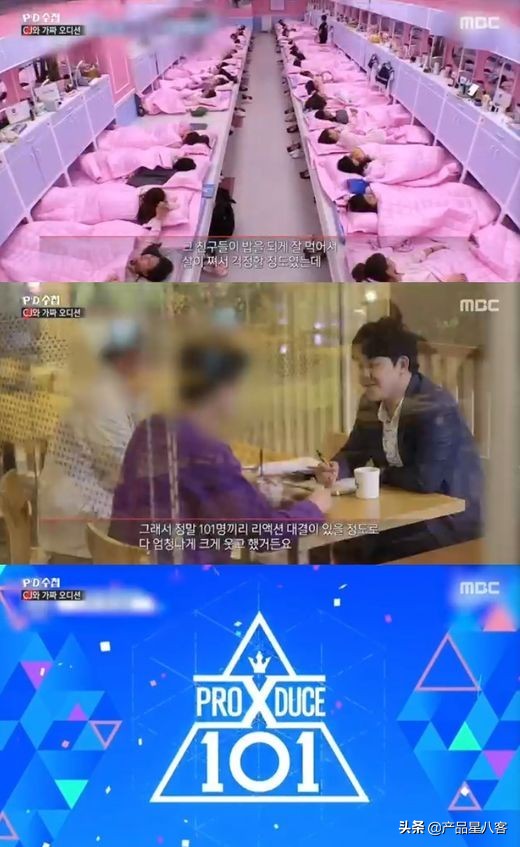 produce101崔俊英,produce101制作人安俊英