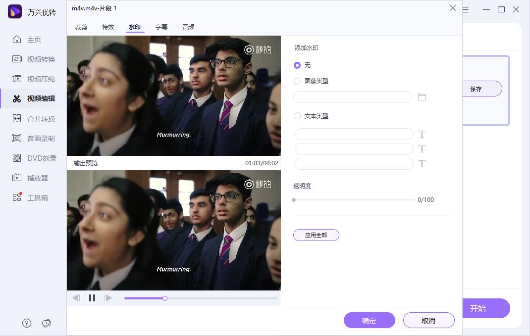 如何学习b站剪辑,b站up主用什么剪视频
