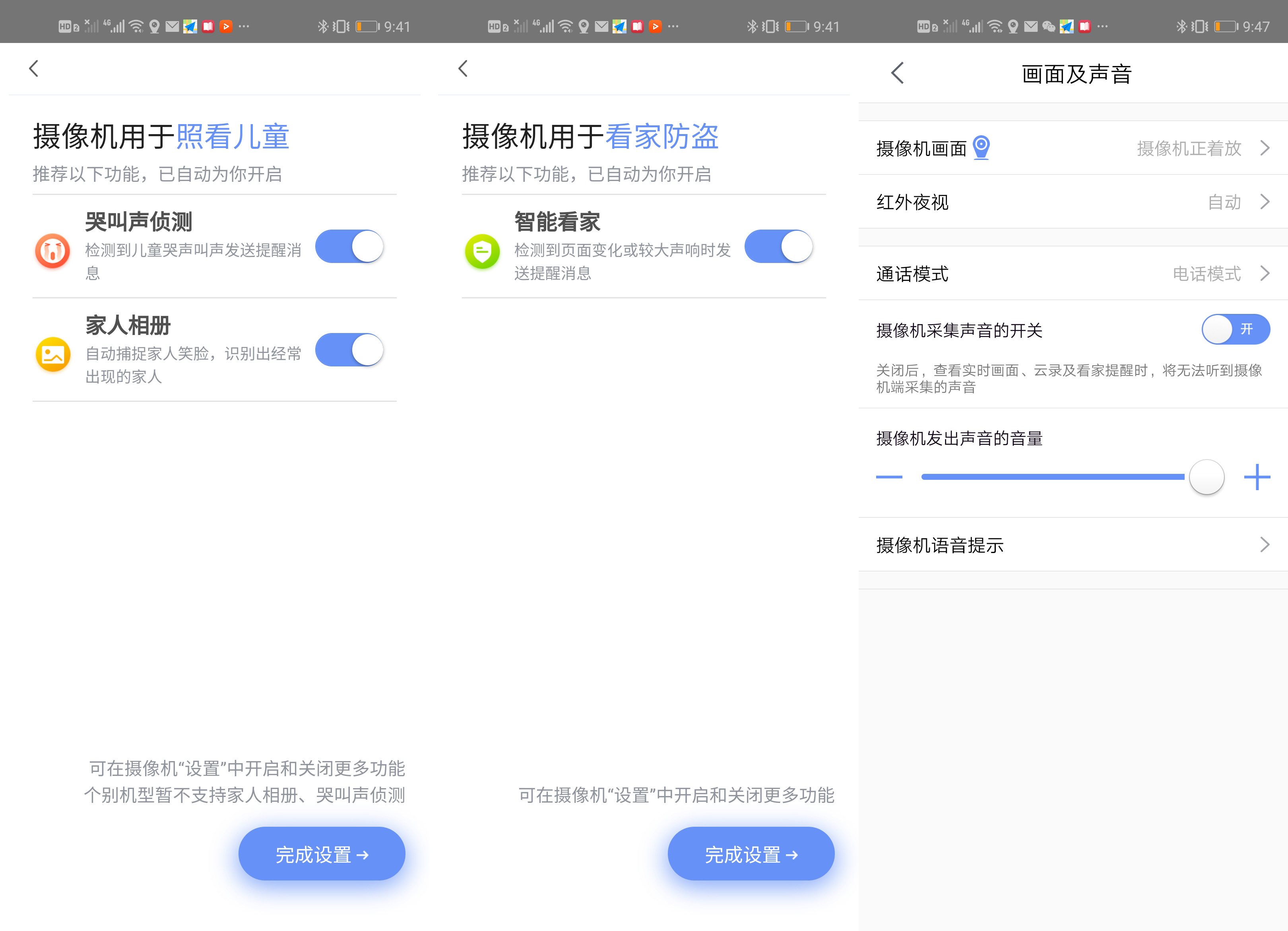 360小水滴摄像头哪个好,360小水滴摄像头有几款