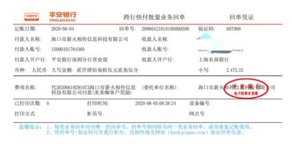 美美咖整形真的免费吗,美美咖创新的征程