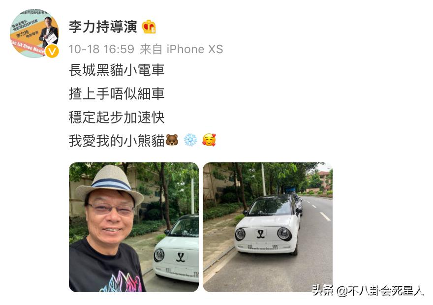 香港明星在三线城市捞金,在香港不工作也能赚钱