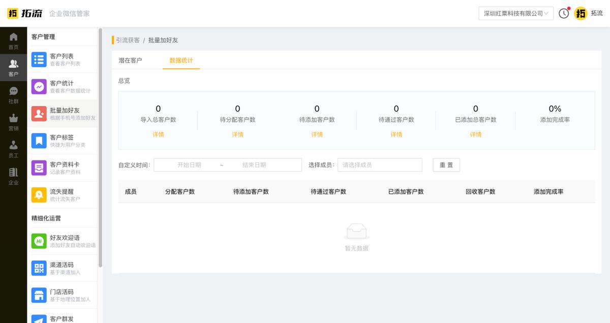 如何批量加微信好友不使用软件,怎么样批量加微信好友不封号