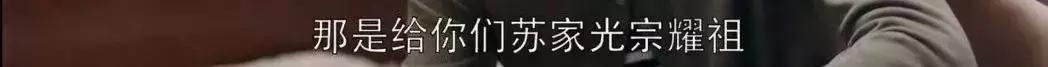 提前预定年度神剧?!如果大团圆,我会永远唾弃这部剧