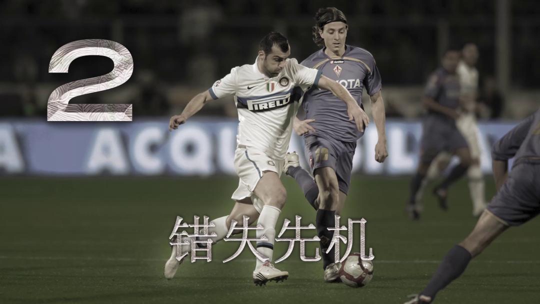 08-09赛季国际米兰阵容,国际米兰2019-2020全赛季对阵