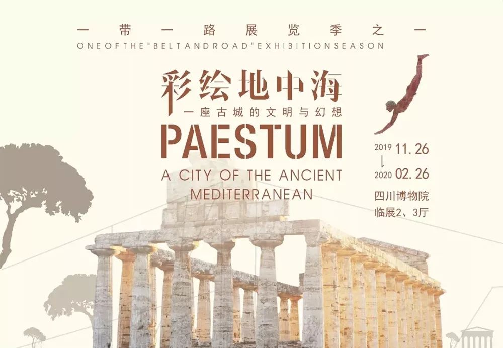 12月展览,12月底展会