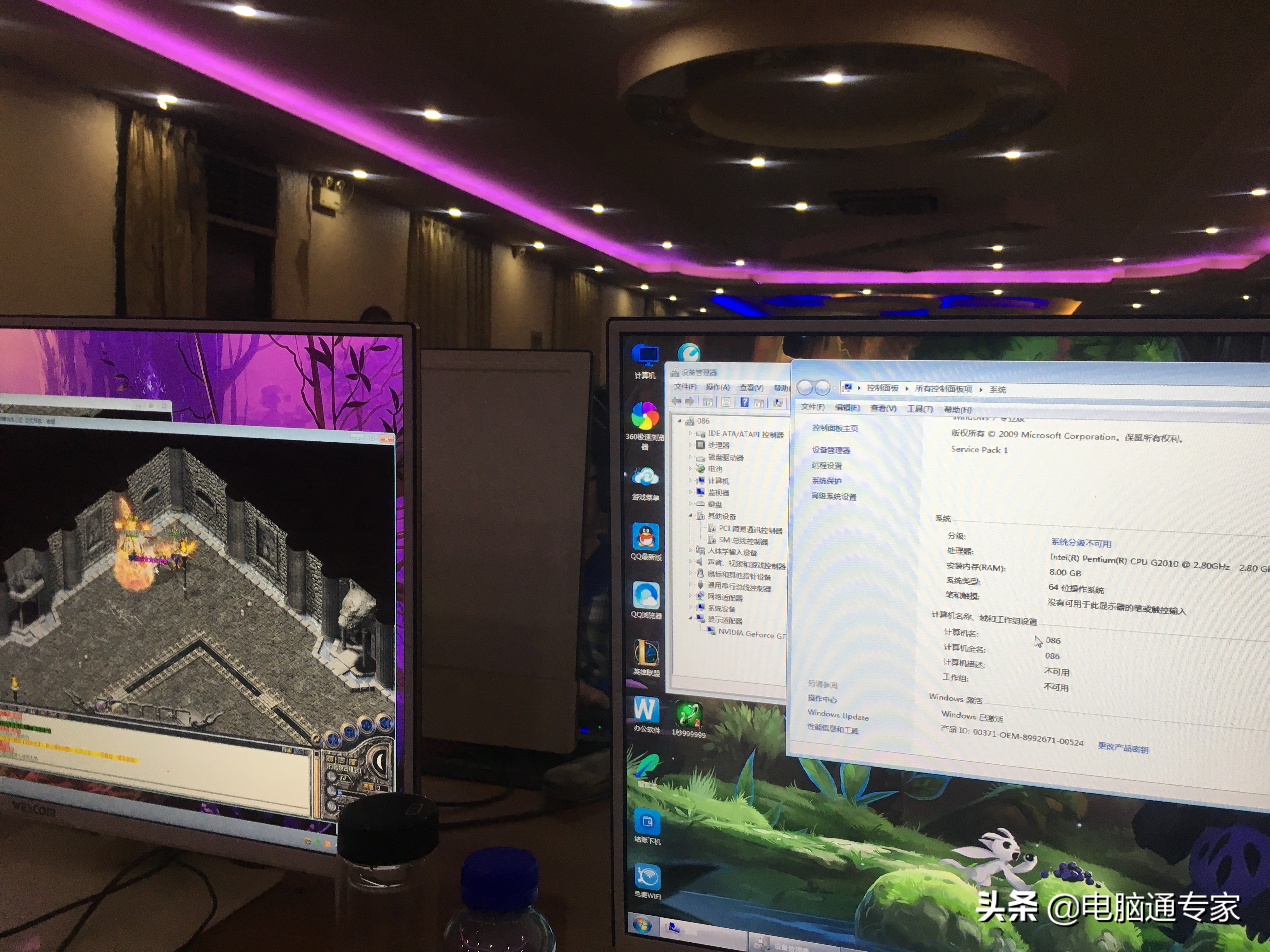 捡到一台电脑主机配置怎么样,捡到的笔记本电脑组装