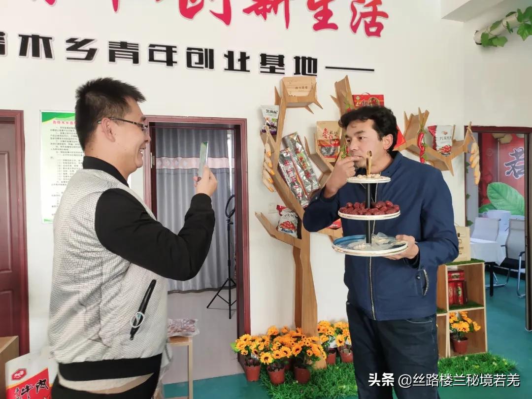 若羌红枣自产自销直播卖货,卖若羌红枣直播