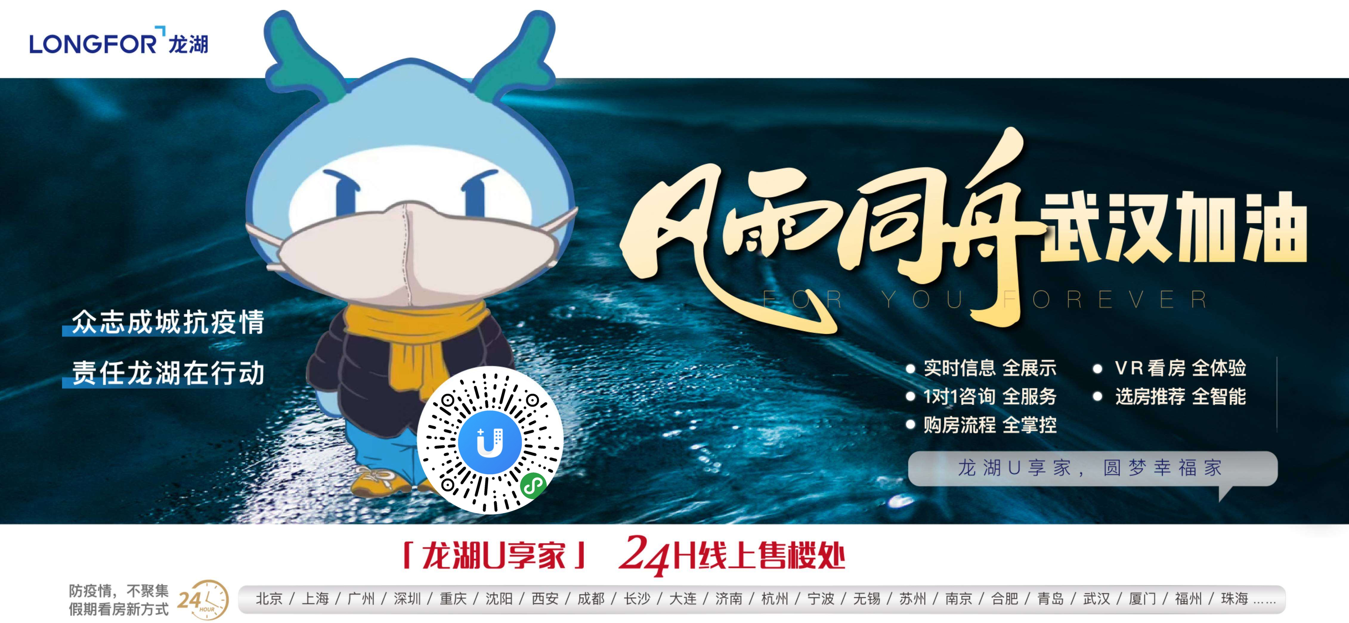 映客龙湖璟翠中心值得入手吗,映客龙湖公寓值不值得投资