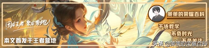 哪些英雄适合黄刀加辅助石,黄刀辅助流适合的英雄