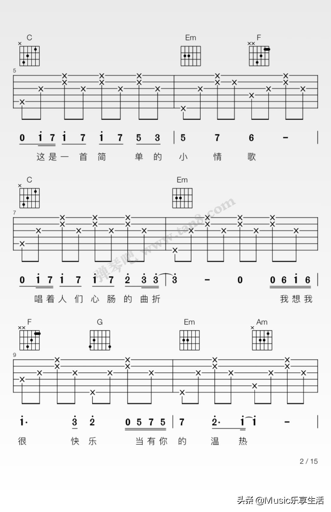 苏打绿简单的c调吉他谱,吉他简单小情歌简谱