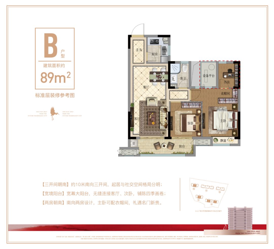 一路之隔梧桐郡！均价19000元/㎡，这样的限价红利谁能抓住