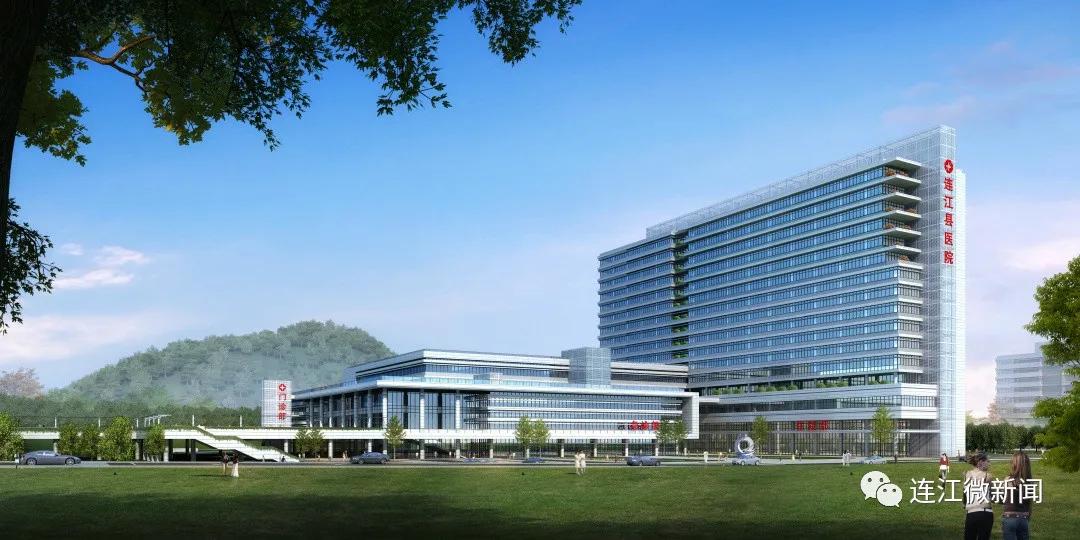 连江县医院新院招标,连江县医院新院