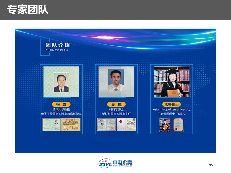 防漏电防触电防火灾保平安,智能防火防触电保护器