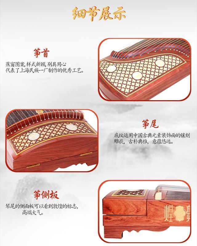 敦煌古筝怎么选型号表,敦煌古筝型号的含义