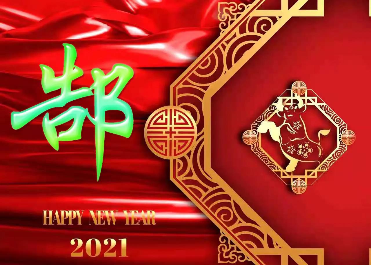 2021喜气满满的牛年姓氏头像,2021牛年励志姓罗氏头像