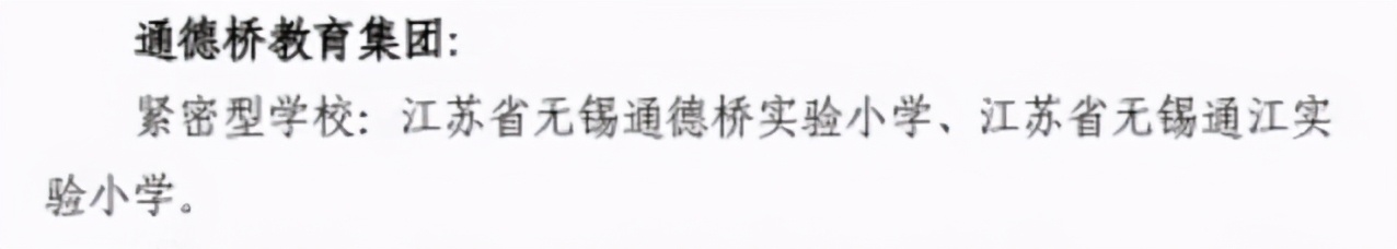 终于，不用再吵学校了