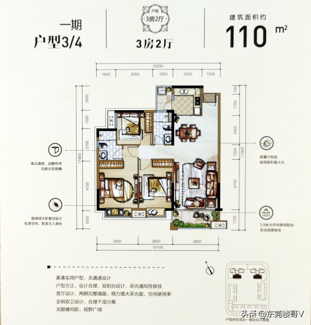 东莞茶山在售新楼盘房价,茶山德盛尚峰别墅
