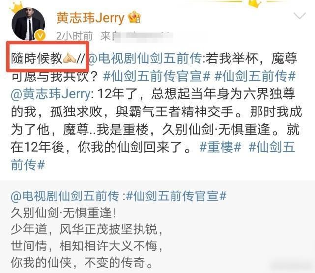 仙剑奇侠传五前传2024年会开播吗,仙剑五前传演员阵容