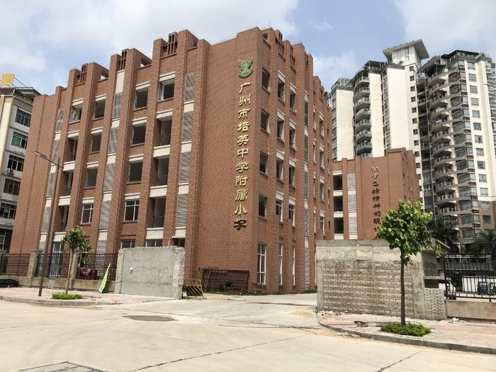 广州白云区广大附中小学,广大附小花都附属小学