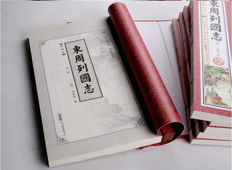 被誉为千古奇才，被称为纵横学鼻祖的鬼谷子，是一个虚构的人物？