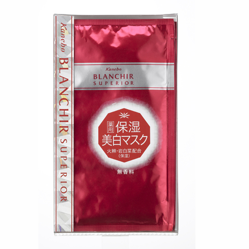 美白淡斑最好十大面膜,美白保湿淡斑面膜十大排名