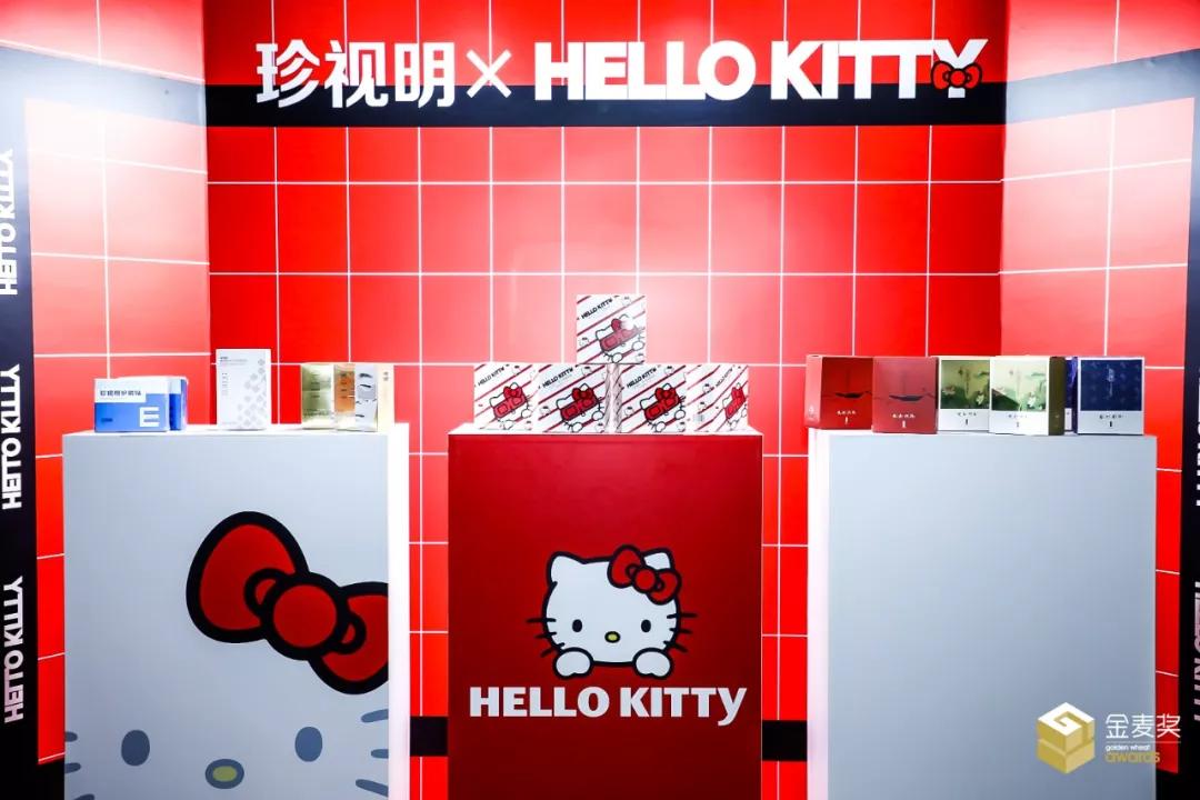 珍视明青少年眼罩,珍视明的护眼罩