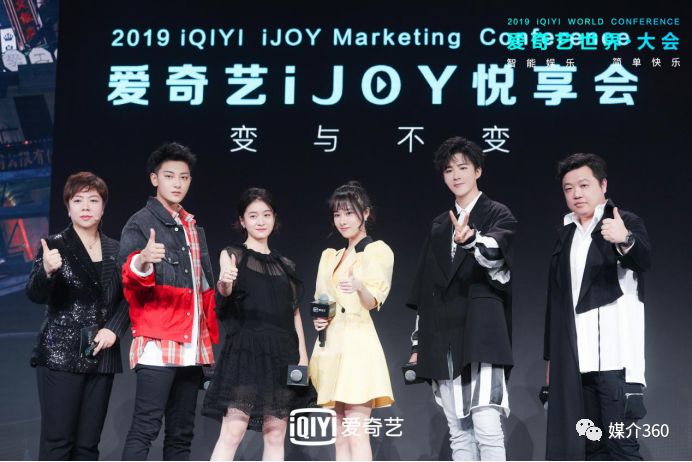 爱奇艺悦享会2021哪里看,爱奇艺发布秋季悦享会片单