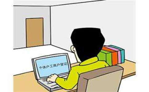 微商代购要注册吗,微商代购需要办什么证件