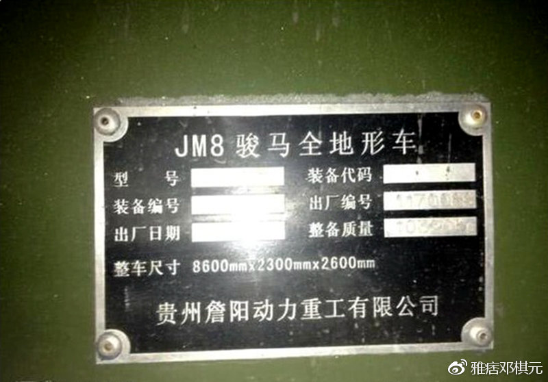 铰接式履带全地形车,中国最新款蟒式履带军用全地形车