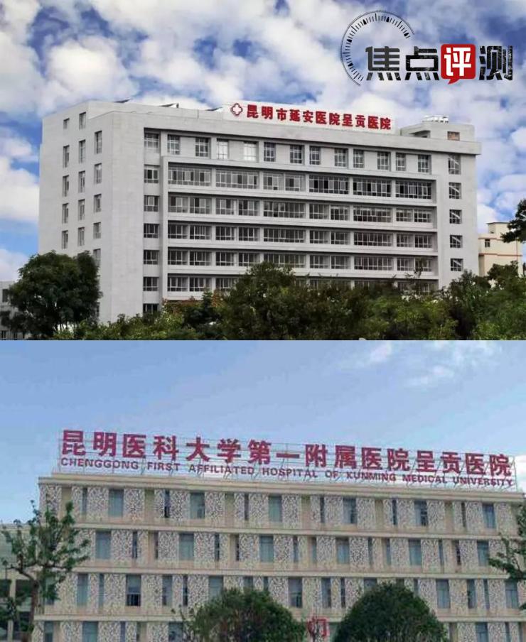 昆明9800元一平米的楼盘,昆明15000左右地铁房