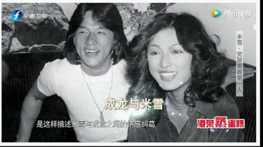 米雪67岁了还那么年轻漂亮,米雪63岁近照曝光