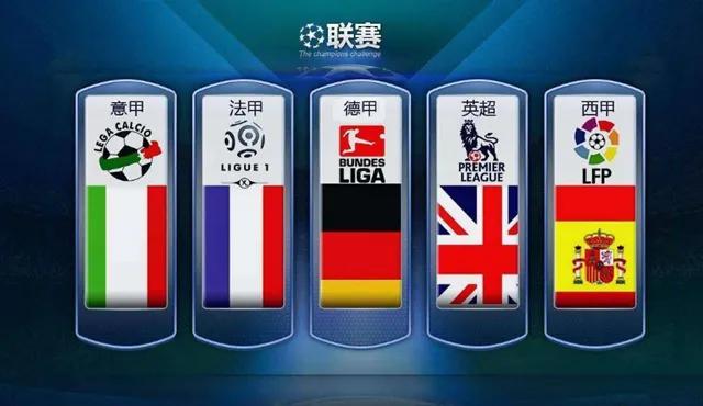 足球江湖26集全,足球江湖第20集