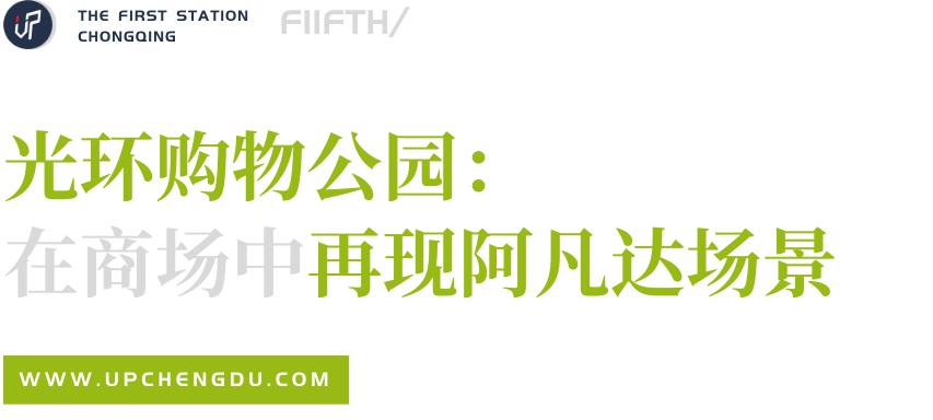 重庆5大核心商圈,暴走山城重庆