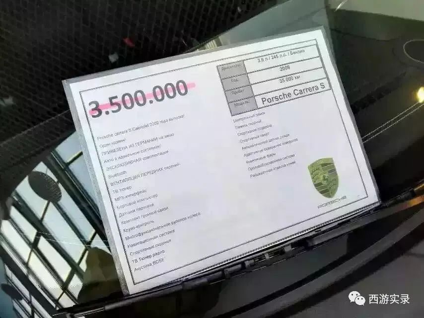 俄罗斯的宝马多少块钱,俄罗斯路虎落地价