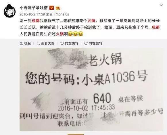 海底捞只赚不赔的秘诀想知道吗,海底捞盈利模式长久吗