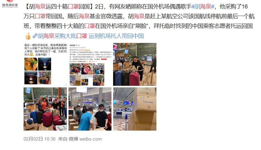 胡海泉深情演唱,胡海泉给陈羽凡唱的歌