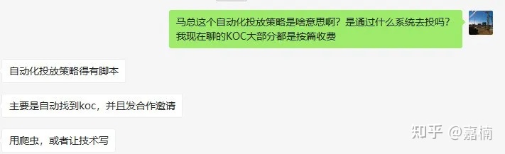 思考习惯也是有惯性的,管理者思考方式和习惯