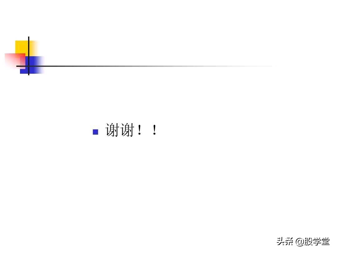 图解股票交易的四大秘诀,股票技术分析全书适合入门