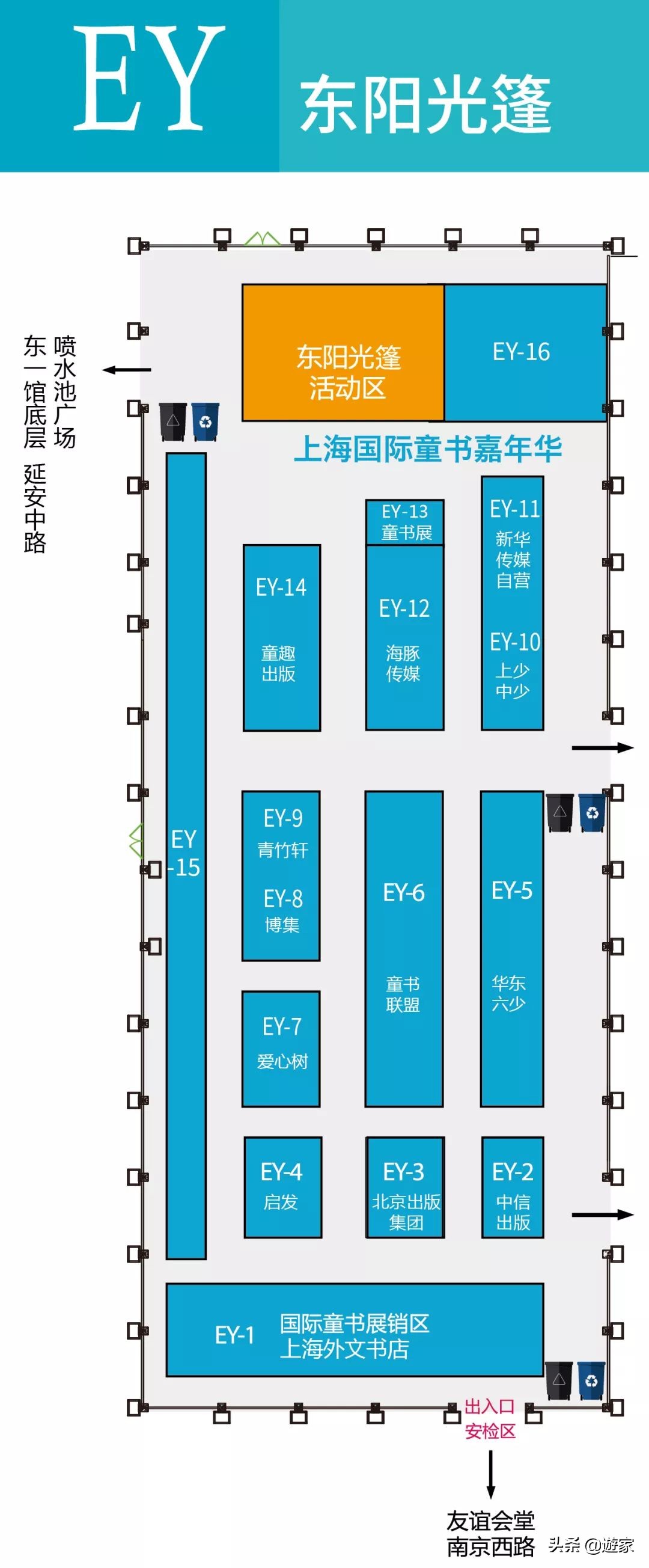 上海书展活动,上海书展最新感受