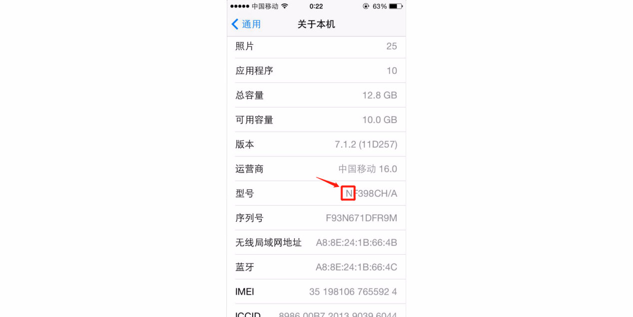 苹果美版翻新机鉴别,iphone12promax翻新机鉴别