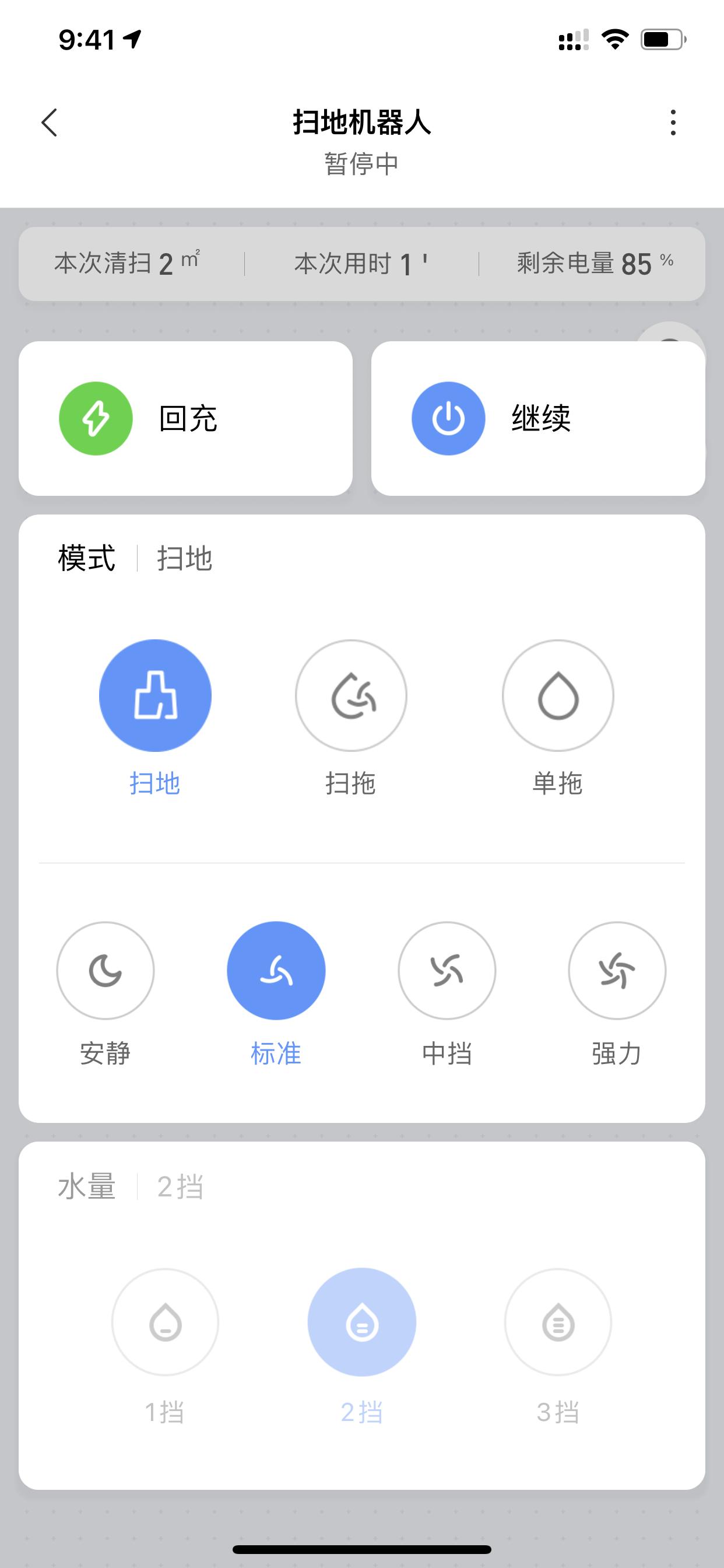 米家扫地机pro科沃斯n8,科沃斯地宝扫地机价格