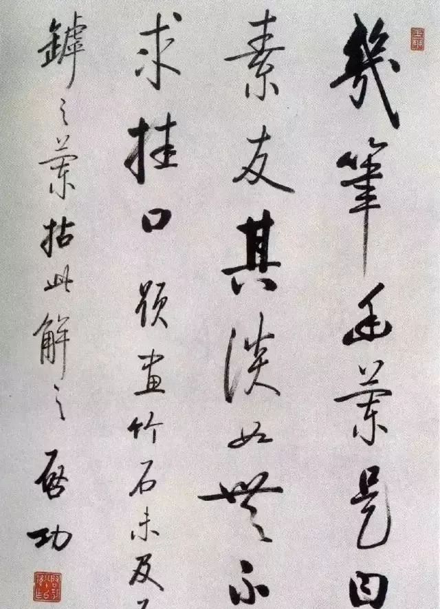 启功写1厘米小字清秀可爱,启功32岁时的小字