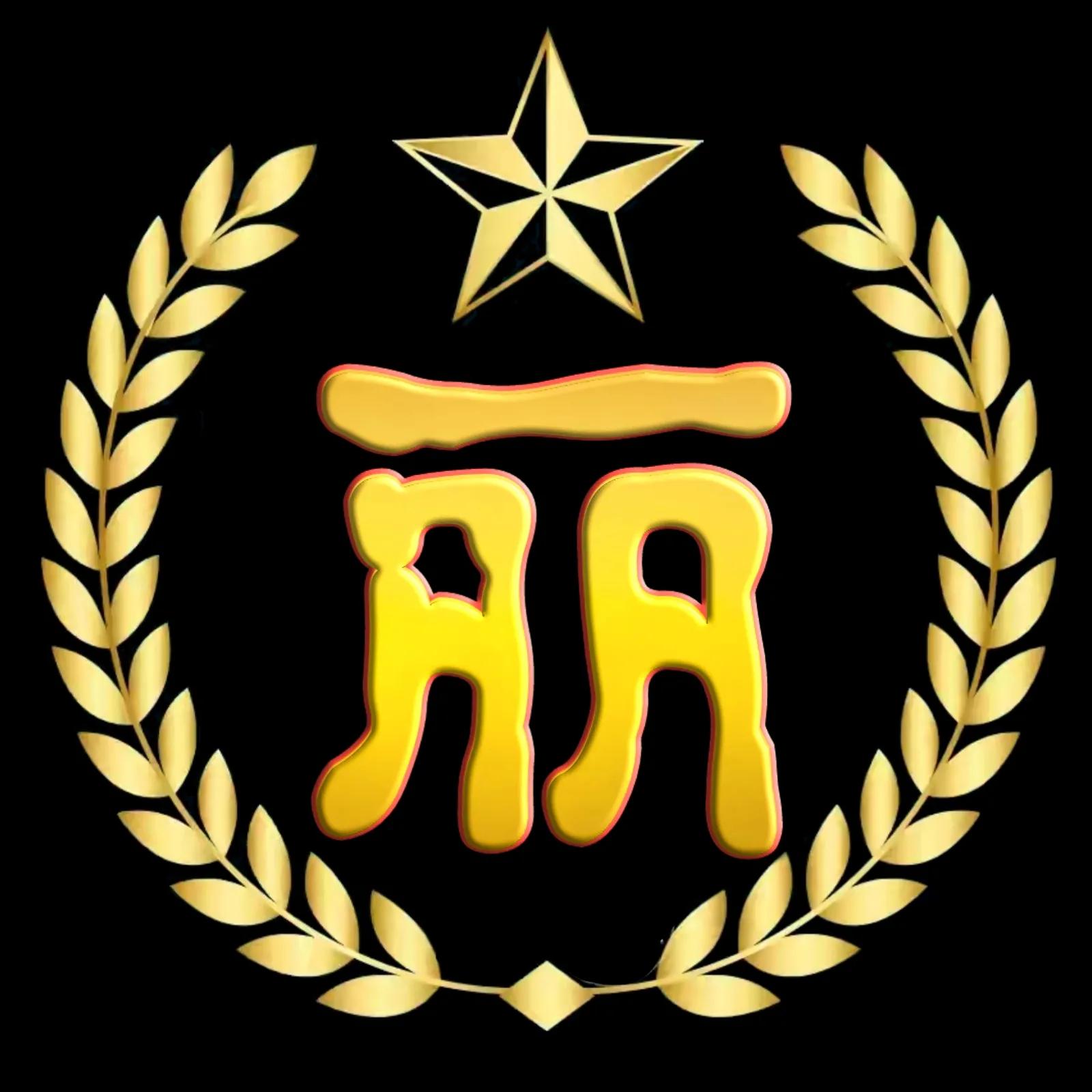 最新谭姓氏头像大字体,关大字体漂亮姓氏头像