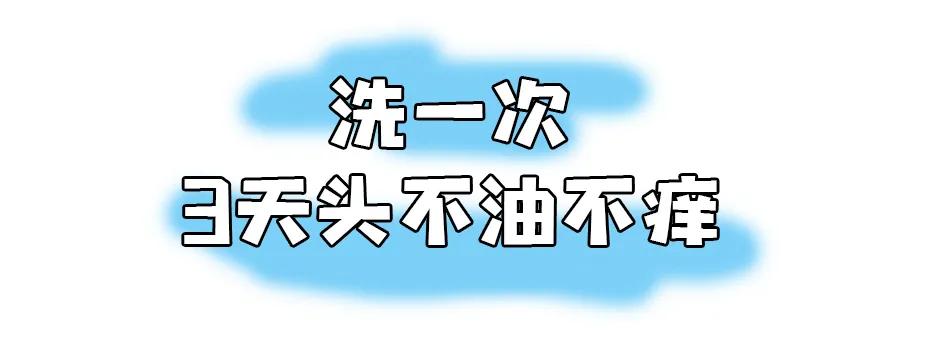 天天散着头发容易脱发吗,头发油了特别容易脱发