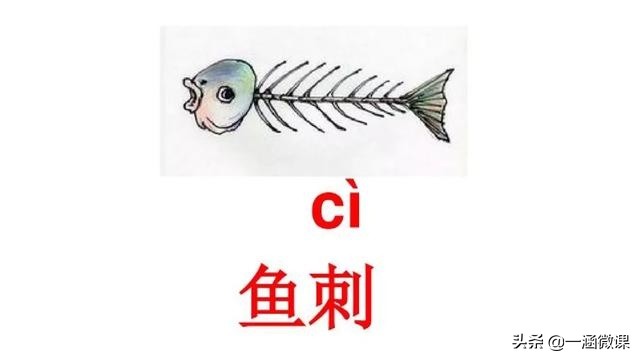 学拼音幼小衔接拼音认读,汉语拼音音节幼小衔接大班