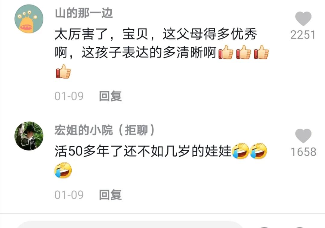 从这个四岁小男孩的身上，你能看到自己的巨大潜力