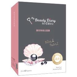 台湾必买手信,去台湾必买的护肤品