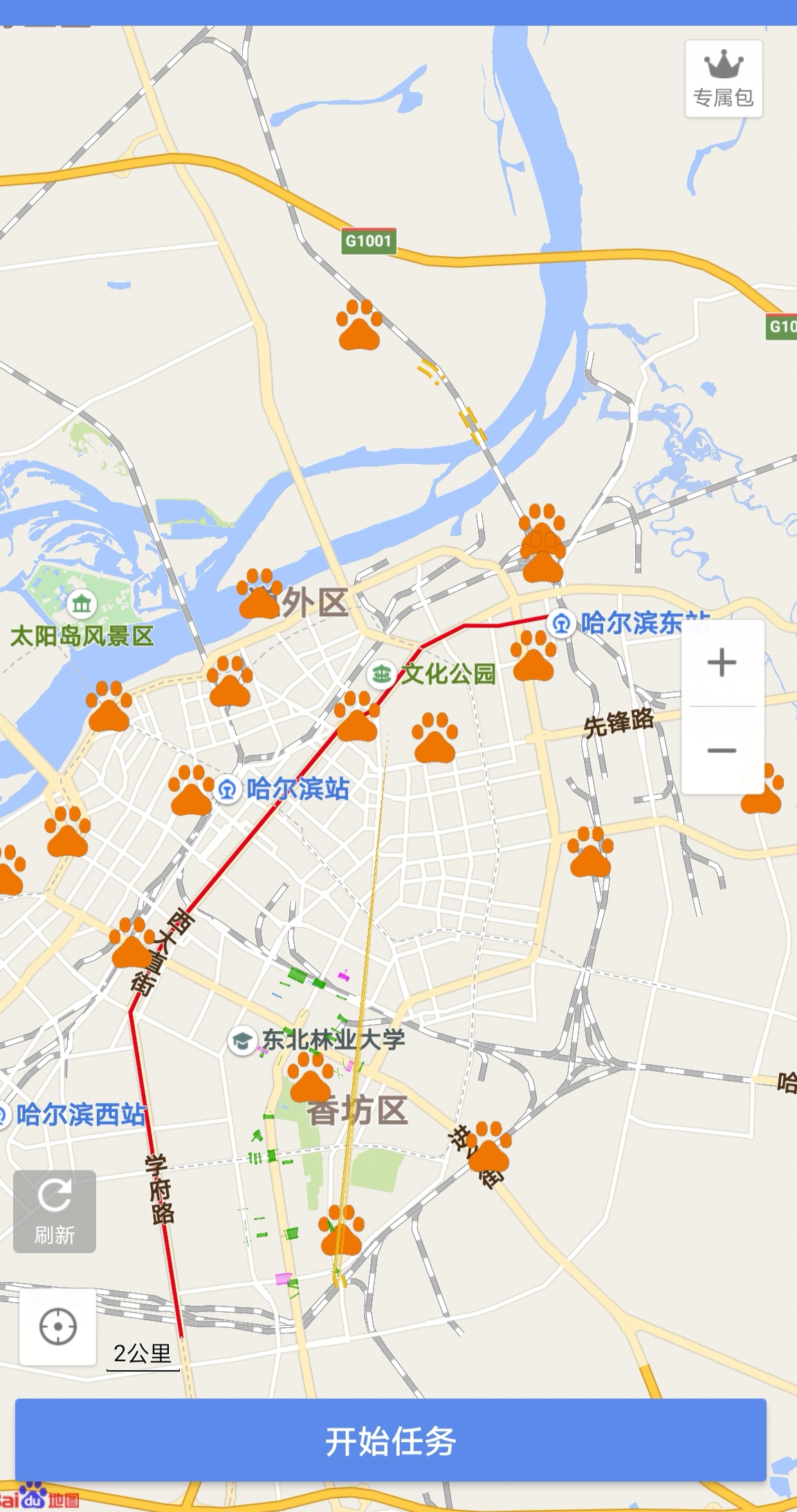 疫情在家兼职用什么软件好,疫情在家做的兼职软件