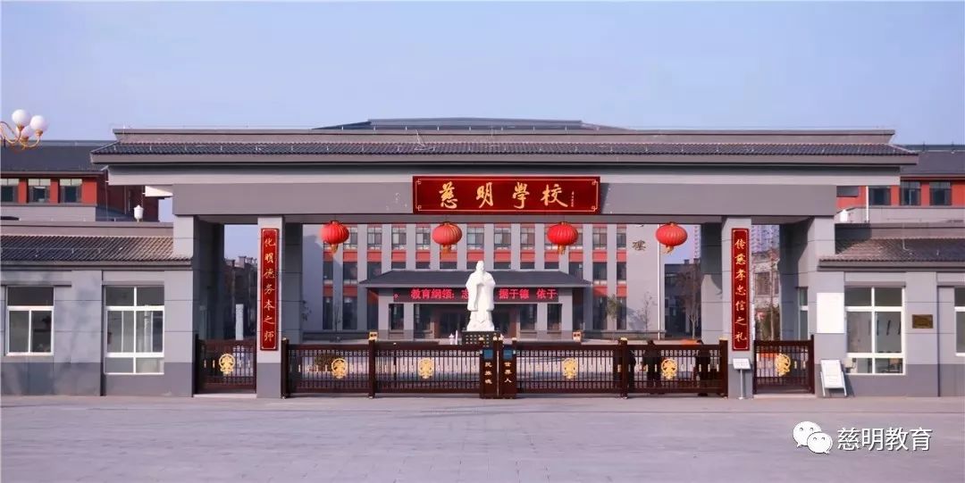 一所充满爱的学校,这是一所漂亮的学校英语