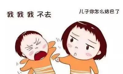 8岁孩子口吃怎样纠正,孩子7岁口吃要不要矫正